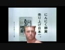 【３０分耐久：画質改善】うがい・手洗いの唄 [Death Techno Mix]
