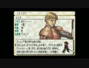 ヴァルキリープロファイル_15