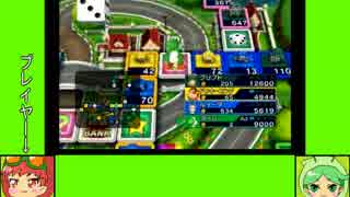 #6-5 バグズゲーム劇場『いただきストリートWii』