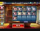 千年戦争アイギス 古代龍の目覚め：新たなるキョンシー【☆3×白以下】