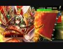 三国志大戦　飛天動画　3品中位 その19 (VS2品中位 関羽孔明)