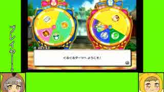 #6-6 バグズゲーム劇場『いただきストリートWii』