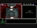 真・女神転生Ⅲ-NOCTURNE無印版RTA　11時間55分36秒　Part6