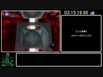 真・女神転生Ⅲ-NOCTURNE無印版RTA　11時間55分36秒　Part6