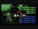 【S＋99】14式竹筒銃・丙でガチマッチ【竹の強さ】　part1