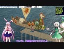 寄り道RO～妖夢のギロチンクロス左手、安物試し～