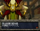 遊戯王 真ＤＭ 封印されし記憶　禁止カードあり縛りプレイ　神殿攻略編1