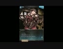 グランブルーファンタジー ホワイトデーボイス2017 男性編01