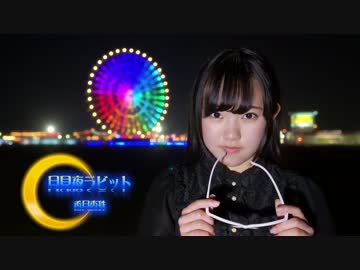 【香月杏珠】月見夜ラビット【踊ってみた】