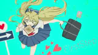 GUMI - FirstStep - オリジナル
