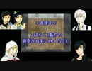 【刀剣乱舞】まんば＆光忠がどうぶつ「達」の森へ　その7【偽実況】