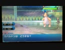 【ポケモンSM】粗製のシングルレート113【カバ】