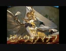 空の果てまでグラブル実況（第二部）part 16