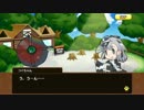【アプリ版】けものフレンズ キャラクタークエスト 人面魚