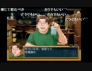 aisssyさんの 北へ。Diamond Dust【実況プレイ】その17 -茜木温子編-