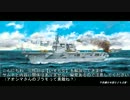 現代水上艦解説　いずも型