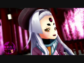 【デヴィーちゃん】極楽浄土【UTAUカバー+ＭＭＤ】UST オケ MIDI配布