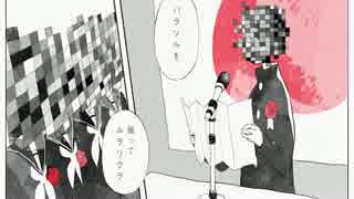 【VOCALOID 鏡音リン】翡翠のまち【Cover】