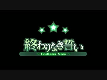 【実況】サモンナイト3で過ごす召喚師生活【part35】