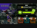【スプラトゥーン】ぼちぼち頑張るガチエリア part70