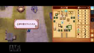 ファイアーエムブレムif　暗夜王国　実況　その１８　１/４