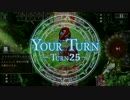 迫真プレミ部 25TURNの裏技.unti