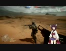 【BF1】 うちのきりたんは変わりもの好き 【東北きりたん実況】