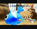 【ロマサガ風アレンジ】ようこそジャパリパークへ