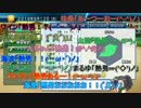 【栄冠ナイン】艦娘と目指せ！甲子園制覇！！＠広島編２５【つみき荘】