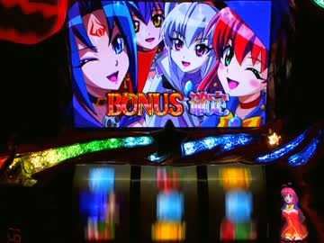 【パチスロ】 マジカルハロウィン5　第二期 設定6 part.2