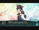 【艦これ】2017年冬イベ「偵察戦力緊急展開！「光」作戦」ボス撃破まとめ