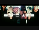 【MMD刀剣乱舞】- Barbwire -【6振り/お着替え】