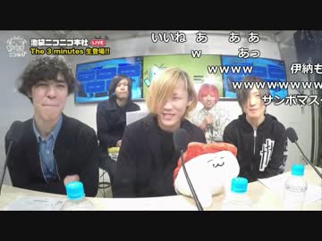 【公式】うんこちゃん『ニコラジ(木)The 3 minutes,田村侑久』1/3【2017/03/16】