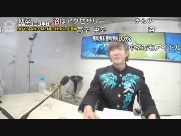 【公式】うんこちゃん『ニコラジ(木)The 3 minutes,田村侑久』2/3【2017/03/16】