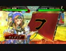 【三国志大戦4】女性単の悲哀！その26「開幕の攻防」