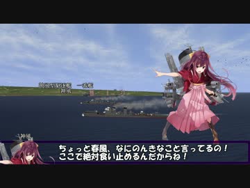 艦これil-2　六十一隻目　アルフォンシーノ方面進出　5マス目