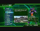 [画質向上版]【地球防衛軍4.1】武器使い捨てINFERNO縛り st3【レンジャー】