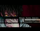 理不尽に死にたくないのでこの娘に懸けます「絆輝探偵事務所」実況part1