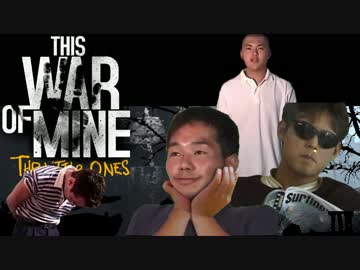 迫真内戦部　包囲下生活の裏技.11bit studios