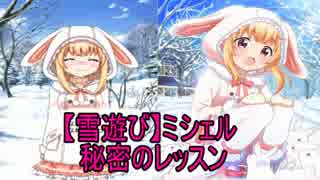 バトルガールハイスクール実況　part23