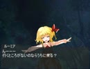 東方剣舞録 第１話