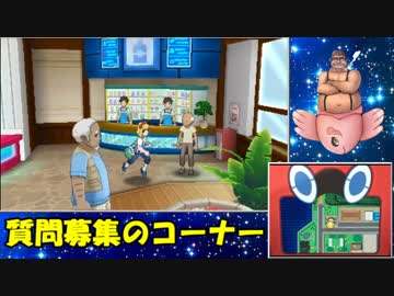 【ポケモンSM】SMでも受け続けるシングルレート 107【1964～】