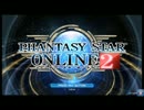 PSO2 ～Original Movie～ ※自己満足動画です