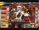 千年戦争アイギス レオナ交流クエスト 軍師の号令 ☆3