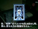 【気ままに初見】ペルソナ３ フェス【実況】Part46