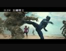 【TVスポット#１- #5】『パワーレンジャー』【新映像多数！】