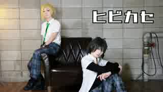 【あんスタ】ヒビカセ踊ってみた【ゆずき/おぱんちゅハチ】