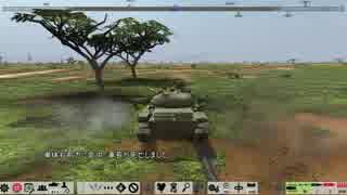 【Steel Armor】戦いの地平へ 番外編：T-62