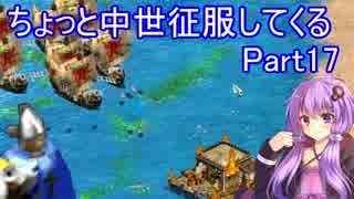 【AoE2】ちょっと中世征服してくる Part16【結月ゆかり＆ゆっくり実況】