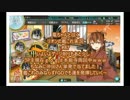【艦これ】電ちゃんとがんばルビィ！艦隊これくしょん【始めました】87